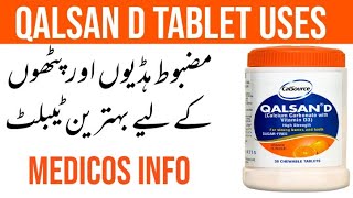 Qalsan d tablets benefits side effects and uses in urdu [upl. by Ardnajela]