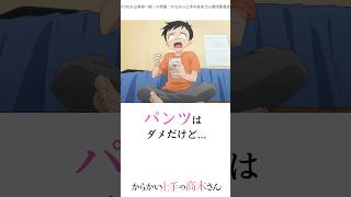 動画を送ってくれる高木さん【アニメ紹介】 からかい上手の高木さん [upl. by Dnalon]