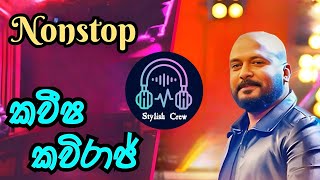 Kaveesha Kaviraj Nonstop Hits  Best Sinhala Songs KaveeshaKaviraj NonstopHits stylishcrew3347 [upl. by Dianthe]