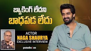 Exclusive Interview With Naga Shaurya  Rangabali  greatandhracom [upl. by Tnomel144]