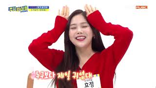 OHMYGIRL HyoJung Yum Yum Song [upl. by Norrad]