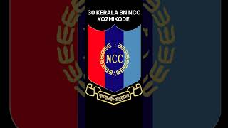 NCC ENROLLMENT httpsnisbisagngovin NCC ARMY NAVY AIR FORCE Pincode [upl. by Noval]