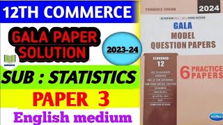 12th commerce gala paper solution  Gala statistics paper 3 answer  Eng medium gala paper solution [upl. by Cacie462]