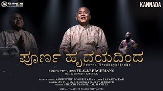 POORNA HRUDHAYADINDHA  KANNADAM  FRSJBERCHMANS [upl. by Nesto]