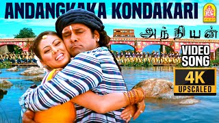 Andangkaka Kondakari  4K Video Song  அண்டங்காக்கா கொண்டகாரி  Anniyan  Vikram  Harris Jayaraj [upl. by Corell]