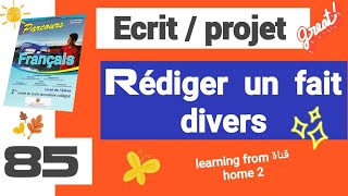 ✅2️⃣0️⃣2️⃣2️⃣✅Ecritprojet  Rédiger un fait divers pour le projet page 86 apprendrelefrançaisenligne [upl. by Nad]