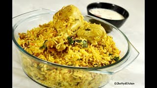 Chicken Dum Biryani in Pressure Cooker  Quick Chicken Biryani [upl. by Haimes]