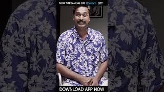 പിണക്കമൊന്നുമില്ല  The Memorable Unknown  webseries ott iStream [upl. by Berne]