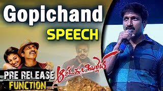 Gopichand Speech  Aaradugula Bullet PreRelease Event  Nayanatara [upl. by Philipps]