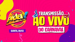 QUINTA DE CARNAVAL AO VIVO CARNAVAL DE SALVADOR 2024  CAMAROTE PIDA [upl. by Entruoc986]