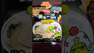 天下一品 ベビースター ドデカイラーメン こってり味 [upl. by Anneis25]