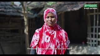 Success Story of Ispahani Agro Limited on the DFCD Project Initiative [upl. by Millicent]