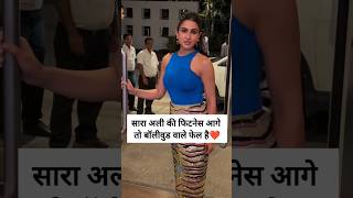 Sara Ali khan spotted at event with beautiful looksaraalikhan shortsvideo bollywood [upl. by Sirah]