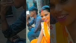 Humk pyar pyar Ho gaelbhojpuri trending song viralreels ytshorts youtubeshorts [upl. by Ennaeirb]