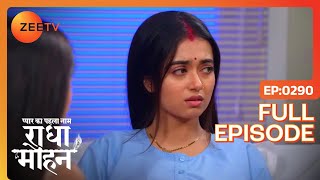 क्या ठीक हो जाएगी Radha  Pyar Ka Pehla Naam Radha Mohan  Full Ep 290  Zee TV  10 Mar 2023 [upl. by Tiffany182]