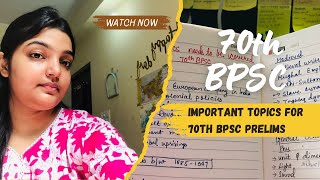 🚨Important topics for 70th Bpsc prelims Expected topics in Bpsc preliminary examsScore high💯 [upl. by Reynold98]