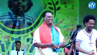 ፍቅሪ  FIKRI  Kahsay Berhe amp Solomon Bayre [upl. by Elohc]