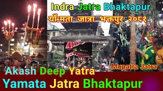 Indra Jatra  Yamata Jatra  Akash Deep Yatra  Yamata Jatra Bhaktapur 2081  Mupatra Jatra [upl. by Eenwahs]