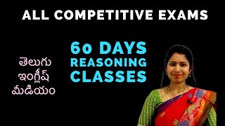 60 days reasoning classes starts 35chapters bigupdate tricks malleswari [upl. by Raseda]