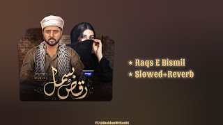 Sanwal OST   SlowedReverb   Vicky Akbar  Kadi Aa Mil Sanwal Yaar Ve  Hum TV  Imran  Sara [upl. by Omocaig731]