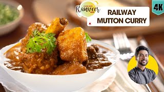 Railway Mutton Curry  रेलवे मटन करी  unique Mutton Curry with secret ingredient  Chef RanveerBrar [upl. by Seel]