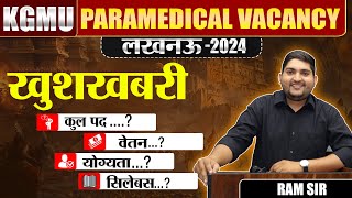 New Paramedical Vacancy 🔴 Good News 🔴 KGMU Paramedical Vacancy  lucknow UP Paramedical Vacancy [upl. by Ginder969]