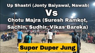 Up Shastri JontyNawab Vs Chotu Majra Sachin Saharan Suresh Ramkot Sudhir Panjawa Vikas [upl. by Ahseel]