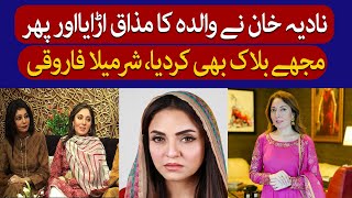 Sharmila Farooqi Talks About Nadia Khan  Anisa Farooqi  TaarMedia [upl. by Ardnazxela816]