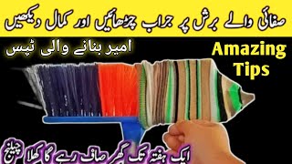 Smartly Save Ur Money amp Time with 1 Thing 😱 How to Kitchen Clean amp Organized  Kitchen Hacks amp tips [upl. by Mahmoud]