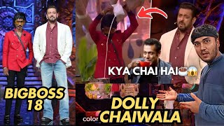 Dolly Tapri Chaiwala😱 Entry In Bigboss Season 18😱Salman Khan Reaction 😂 dollychaiwala biggboss [upl. by Garrard76]