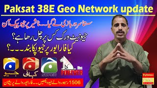 Paksat 38E Geo Network Latest Update  Kya Geo OFF Ho Gaya [upl. by Asilec]