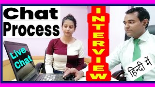 Chat process interview in Hindi  Non voice chat support job  Live chat agent work  PD Classes [upl. by Lupiv]