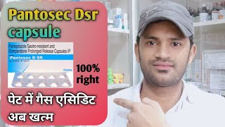 Pantosec dsr capsule usedoseside effects full review in hindipantosec Dsr tablet की पूरी जानकारी। [upl. by Ilse]