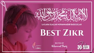 La ilaha illallah  Heart Soothing Zikr  Listen Daily  Best Relaxing Sleep  Mohammad Shariq [upl. by Llevron]