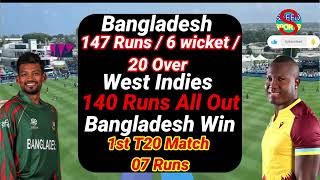 Bangladesh Vs West Indies 3rd T20 Match  Bangladesh Beat West Indies 81 Runs [upl. by Mowbray]