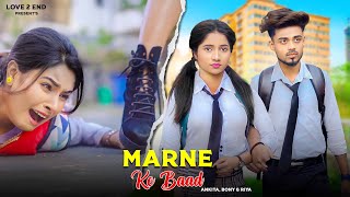 Marne Ke Baad  Pagli School Love Story  Pragnant Sad Video  School video  FT  Bony Ankita Riy [upl. by Branscum]