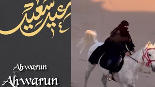 Ahwarun Ahwarun Arabic Nasheed Official vedio l Hussain l Hadi Faour l GAAMUK MUSIK [upl. by Ydac]