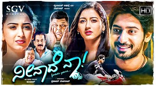 Neenade Naa Kannada Full Movie  Prajwal Devaraj Priyanka Kandwal Ankitha Maheshwari [upl. by Elmore24]