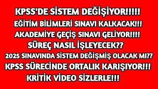 KPSS SINAV SİSTEMİ DEĞİŞİYOR  EĞİTİM BİLİMLERİ SINAVI KALKIYORkpss meb öğretmen [upl. by Pascasia]