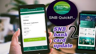 SNB bank card update 2 [upl. by Rasaec]