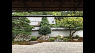 Hojo Rock Garden at NANZENJI TEMPLE in KYOTO [upl. by Aitel]