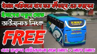 EMAD Ac Bus Bus Mod Bussid V432 How To Ad Bus Mod Map Mod In Bus Simulator Indonesia Download Link [upl. by Anirbed47]