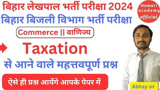 Taxation important questions for Bihar lekhpal amp bijli vibhag bharti 2024 biharlekhpal taxation [upl. by Veator]