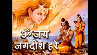 Om Jai Jagadish Hare Aarti Bhajan ॐ जय जगदीश हरे HD  Nepali w Lyrics [upl. by Macmahon746]