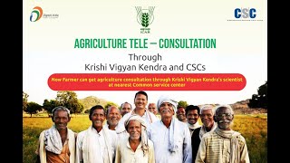 KVK Farmer Registration and Consultation Full Process in CSC [upl. by Ransome]