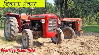 बिकाऊ 2001 मॉडल TAFE 25 DI ट्रैक्टर 👍 Brand new condition 🦾 TAFE 25 DI tractor is for sale 🚜 [upl. by Presber445]