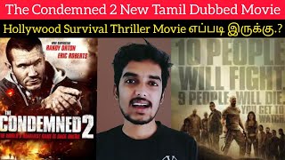 The Condemned 2 2022 New Tamil Dubbed Movie Review by Critics Mohan  The Condemned 2 Tamil Movie [upl. by Ellinehc]