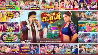 Bhojpuri Pawan Singh Hit Song  New Bhojpuri Hits Gaane  Pawan Singh Superhit Bhojpuri Song [upl. by Halullat118]