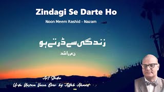 Noon Meem Rashid  Nazam  Zindagi Se Darte Ho  Famous Poetry  Urdu Voice Over by Aftab Ahmad [upl. by Heyra]