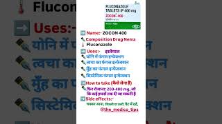 Zocon 400HealthTips MedicineFacts StayHealthy MedicalAdvice bhi jaroori hai [upl. by Poree871]